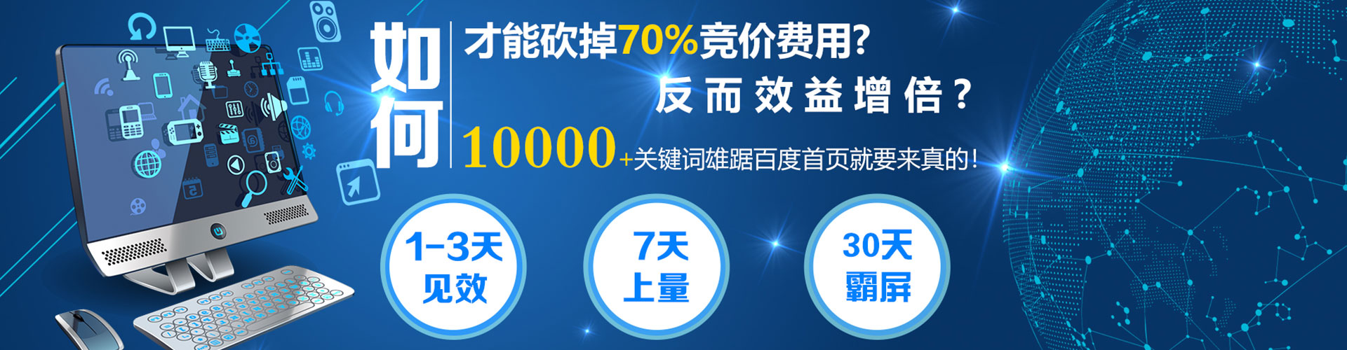 临翔渠道开户返点